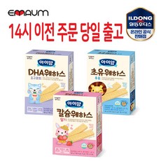 일동후디스 웨하스 3종 혼합, 칼슘+DHA+초유, 1세트