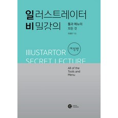 28tn525s스탠드