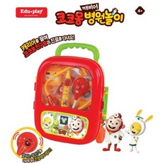 코코몽병원놀이세트