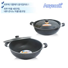 애니쿡 튀김팬 튀김솥 대형튀김팬 장보고주방, 55cm