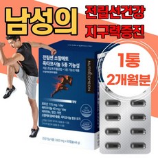 알피엠포텐