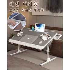 학생 기숙사 침대 책상 다용도 휴대용 접이식 책상 침대 책상 다용도 휴대용 접이식 컴퓨터 책상, 블랙