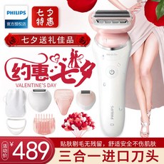 필립스 (PHILIPS) 여자 전동삭모기 BRL130건습 양용 털깎는 기계 겨드랑이 털 다리 털깎는 기계 개인 거처 남녀 전신통용 쌍칼망 brl180/00 염 발홍-6개 부품, 상세페이지 참조