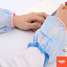 사무실 미용실 업무용 공방 운전 미니 일 반 토시 2P