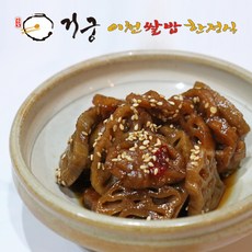 거궁 맛있는 연근조림 반찬 250g, 연근조림250g, 1개