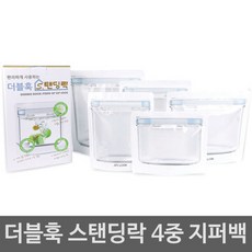 스탠딩락 더블훅 스탠딩지퍼백 패밀리세트 총 50매, 단품