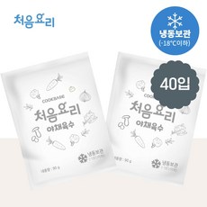 이유식채소육수