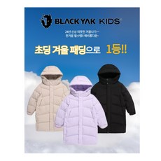 추천10 블랙야크키즈경량패딩