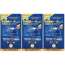 Plasma Logen BOOCS 일본직구 플라즈마로겐 스페셜 파우더 캡슐 라벨 식품 (60정) x 3봉 / 서플먼트 3개월), 3개