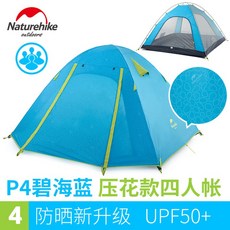 NH 네이처하이크 더블 텐트 야외 2-4 명 완벽 방수 해변 캠핑 장비, 2인,3인,4인, 4인용,아쿠아 마린