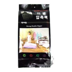 1 + 2 압축팩 특대형 정리용품 벨라홈 진공 110x100cm 모던 수납 이불 의류 여행용, 단품