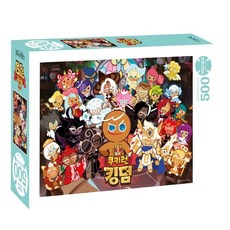 쿠키런직소퍼즐