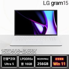 2024 LG그램 15인치 15ZD90S-GX56K 최신 인텔 Ultra5 가벼운 노트북, WIN11 Home, 16GB, 256GB, 화이트