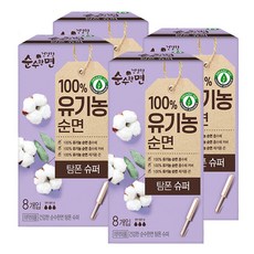 탐폰날개형