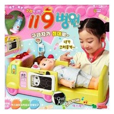 [영실업] 콩순이 119 병원 인형미포함