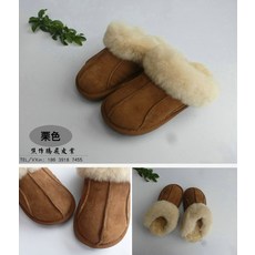 어그 슬리퍼 털슬리퍼 사무실 실내 실외 슬리퍼 어그뮬