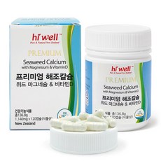 하이웰 해조 칼슘 마그네슘 비타민D 120캡슐 (2개월분), 136.8g, 1개
