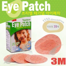 3M 테가덤 아이패치 20매, 20매입, 1개