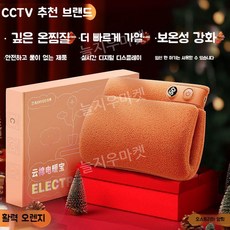 충전식 손난로 핫팩 휴대용 대용량 양면발열 전자핫팩 충전식손난로, C. 겐키 오렌지