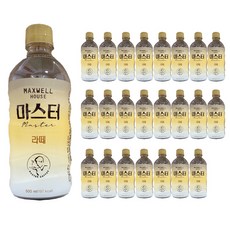 온라인마스터이종구