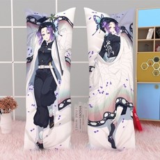 네즈코다키마쿠라