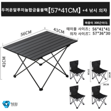 키친아트캠핑여행용접이식폴딩포트0.8lkk-682hf
