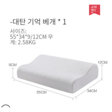 바치고베개
