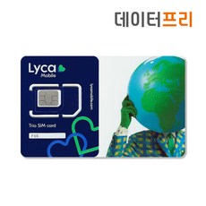 데이터프리 미국 라이카(lyca) 유심 6GB 30일 60일 국제전화 가능