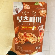 메이플시나몬견과