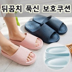 발스트레칭슬리퍼