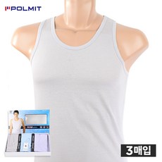 polmit런닝