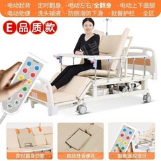 전기 간호 침대 홈 다기능 자동 의료 마비 환자 의료 침대에 누워있는 노인 지능형 터닝 침대