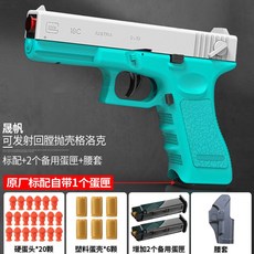 너프탄fmg9