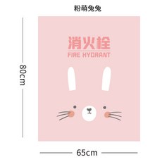 토끼그림시트지