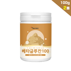 등면역