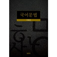 서정수