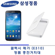 갤럭시w배터리