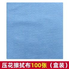 자동차엠보싱재료