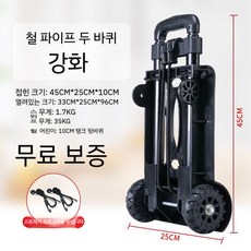 휴대용 캠핑 카트 핸드 화물 장바구니 대용량 접이식 다용도 쇼핑, 1개