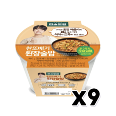 찬또배기 된장술밥 편스토랑우승상품 480g x 9개, 상세페이지 참조