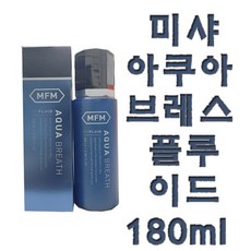 미샤포맨아쿠아브레스