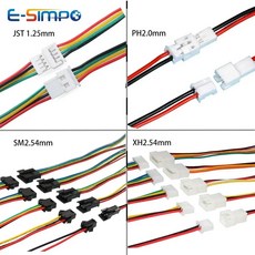 암수 플러그 버트 조인트 공중 도킹 크림프 터미널 와이어 케이블 커넥터 JST1.25 PH2.0 XH SM2.54 2P3P 4P 5 P 6P 10 개 15cm, 20) Male 10pcs SM 2.54mm6P, 10개