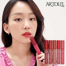 립누디펜슬