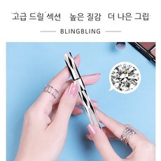 속건 아이라이너 방수 오래 지속되고 번지지 않고 잘 벗겨지지 않는 아이라이너