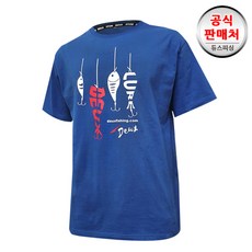 듀스피싱 TS-02-블루/면티/반팔티