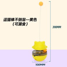 뽀로로자동오뚜기