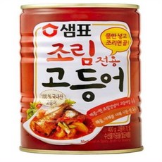 [샘표] 조림전용고등어, 400g, 20개