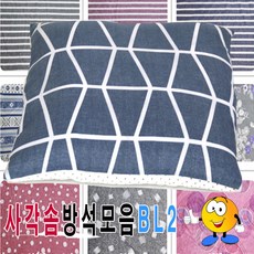솜방석피