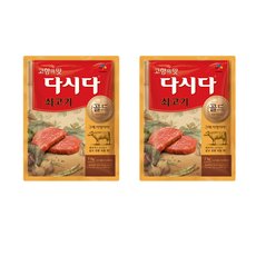 CJ제일제당 쇠고기 다시다 골드, 1kg, 2개