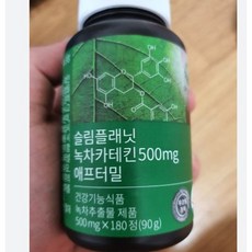 애프터밀